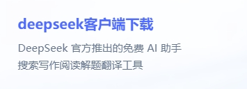 API 开放平台